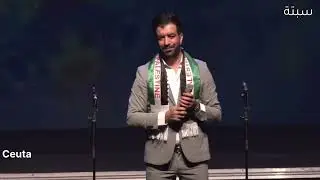Ismael belouch | conciert en ceuta MAWLID | حفل المولد النبوي الشريف بمدينة سبتة