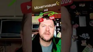 Монетизация дохода на YouTube. AdSense, где PIN-код?? #monetization #adsense
