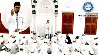 Maulana Abdul Gaffar Salfi Sheikh Abdul Ghaffar Salafi Juma Khutba New Taqreer Bahut Achhi Takrir