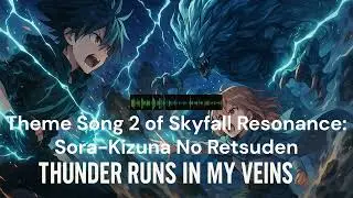 Thunder Runs in My Veins &ndash; (Skyfall Resonance: Sora-Kizuna No Retsuden)