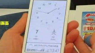 sumaho100