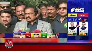 Rana Sanaullah&rsquo;s Strong Statement | Democracy Progress Through Dialogue | By Election 2025