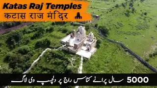 Katas Raj Temples | कटास राज मंदिर | Vlog