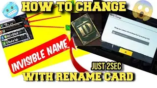 PUBG MOBILE No Name trick 2023 | Blank name PUBG MOBILE | PUBG MOBILE