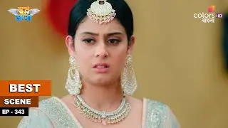 Swapnodana | স্বপ্নডানা | Ep 343 | Tonu tells Angad everything | তনু অঙ্গদকে সবটা জানায়