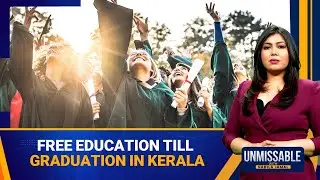 KERALA MAKES HISTORY: FREE EDUCATION TILL GRADUATION | BUDGET 2026–27 | UNMISSABLE | NEWS9