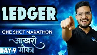 LEDGER ONE SHOT | CH-8 CLASS 11 ACCOUNTS ONE SHOT SERIES | DAY-9 AKHRI MAUKA | SANYAM BHAYANA