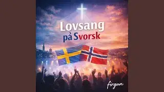 Allt jag behöver