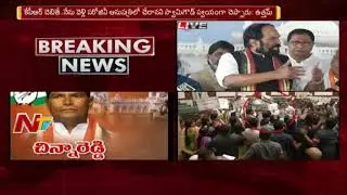 Uttam Kumar Reddy Serious Comments on CM KCR || T Congress Leaders Suspension from TS Assembly