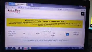 JIT MAY PARBHANDAK SIR KI DSC KAISE UPDATE KARE.