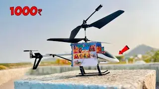Helicopter Mini DJ 😱 | Udne Wala DJ Bana Diya | Impossible Challenge