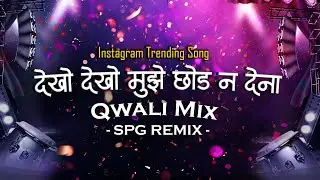 Dekho Dekho Mujhe Chhod Na Dena | Instagram Trending Qawwali | Qwali  Tabla Mix | SPG Remix