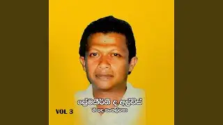 Onna Babo Billo Enawa