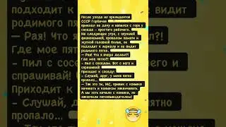 #смех #прикол #юмор