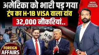 Foreign AFFAIRS: US H-1B VISA Update | How H-1B Crackdown Cost America 32,000 Jobs to India