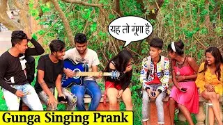 Gunga (गूंगा) Singing Awesome Song Prank | Pranks in India | Vivek Mishra