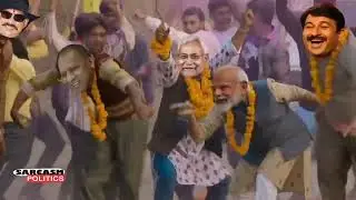  # bihar nda sarkar|| trending virl#aditz||