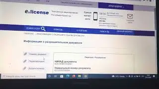 Егов аркылы дайын медициналык сертификат алу