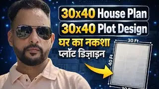 30&times;40 Plot Ka Perfect Floor Plan | Full Details30 Bai 40 Ghar Ka Naksha | Modern House Planning30&times;40