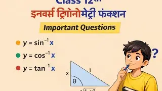 inverse trigonometry function #important