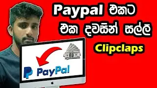 How to Withdraw clipclaps money to paypal  sinhala / clipclaps sinhala