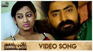 Nadhi Pokum Dishai - Manal Naharam | Video Song | Lyca Productions