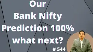 Our Bank Nifty Prediction 100%what next?; Market Daily View