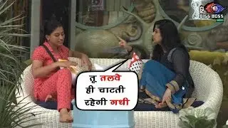 Bigg Boss 12: Sabha और Somi के बीच हुआ जबरदस्त झगडा | Sabha Khan & Somi Khan Big Fight | BB 12 |