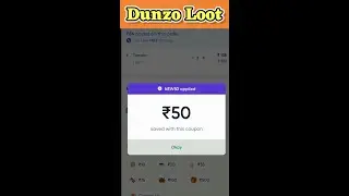 🔥Dunzo Loot | Flat 50% Off | Jhol Ka Maal