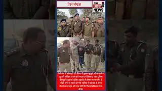 #GreaterNoida Bisrakh police station encounter with criminal #Bisrakh #GreaterNoidaWest #Encounte...