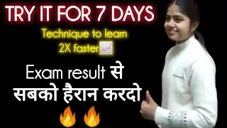 Become topper in just 7days🤫📈Scientifically proved method to Learn Faster🚀