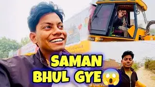 SAMAN BHUL GYE😱 DHARMVEER SINGH