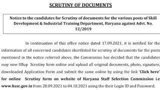Hssc ITI Instructor Online DV Last Date Extended Advt. No.12/2019