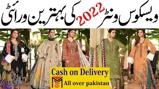 Digital Printed viscose linen | 3pc winter collection full embroidery | digital viscose dresses 2022