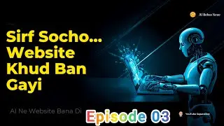 Future Pakistan 🇵🇰 | AI Revolution Episode 03| Jab AI Ne Website Banana Bachon Ka Khel Bana Diya#ai 
