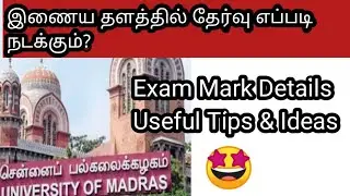 Madras University Latest News/ Final Year Exam Latest News/ Semester Exam/FinalYearExamInstructions