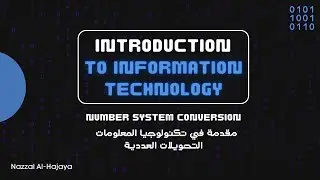 Introduction to IT - Number System Conversions || مقدمة في تكنولوجيا المعلومات - التحويلات العددية