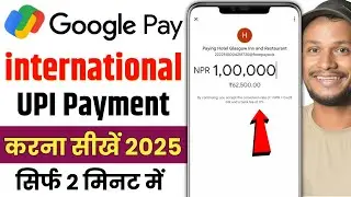 Google Pay International UPI Payment Kaise Karen | How to Send Money to Any Country In Google Pay