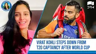 #ViratKohli steps down from T20 Captaincy after #WorldCup | Zainab Abbas | SF1N
