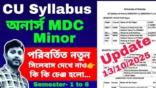 Cu Syllabus 2025-26 sem 1-6 || 5th sem history minor syllabus 2025 || Change cu syllabus 2025