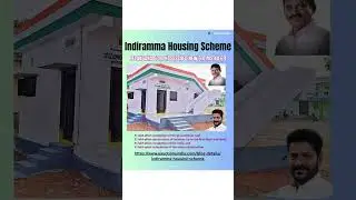 Indiramma Indlu Scheme Update