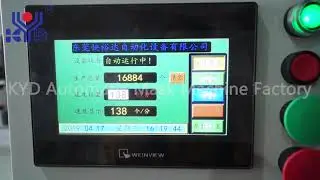 Disposable Mask Machine with High Speed
