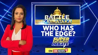 #KarnatakaElections2023 | Who Has The Edge In Karnataka? | BJP VS Congress Karnataka Election
