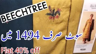 beechtree flat 40%off suite Rs:1494 December 18, 2022