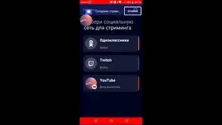 играю в RoverCraft без микрофона