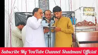 Zakir Ijaz Hussain & Zakir Shahadat Zakir Sajid Pashto Noha | Pashto Majlis Jand