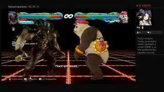 gigas drunk stream tekken 7 rus