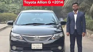 টয়োটা এলিয়ন সি প্লাস ২০১৪ মডেল ।। Toyota Allion G + 2014 Model ll Dhaka Car Express 01723640115