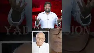 కమలమ్మ యాదవ్ vs నర్రా రాఘవ రెడ్డి నల్గొండ రాజకీయం|| Nalgonda Politics ||@yadavvisiontelugu