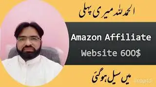Amazon Affiliate Marketing Case study 2021 from Pakistan - Website case study-Digital Marketing Urdu